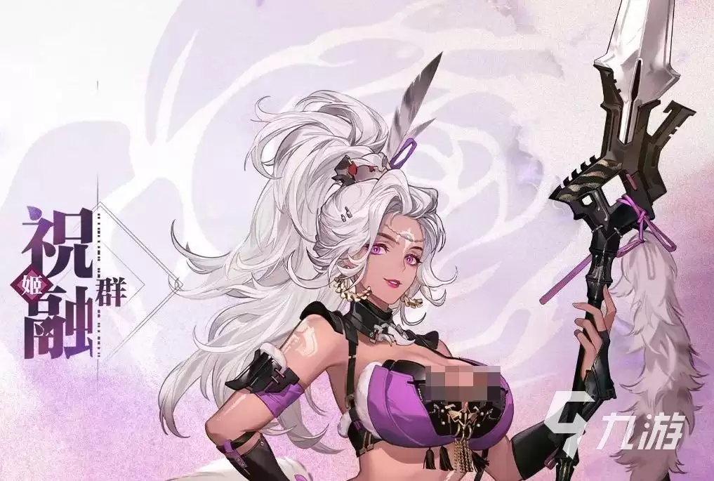 三国志幻想大陆2枭之歌祝融怎么样 三幻2枭之歌祝融技能强度解析