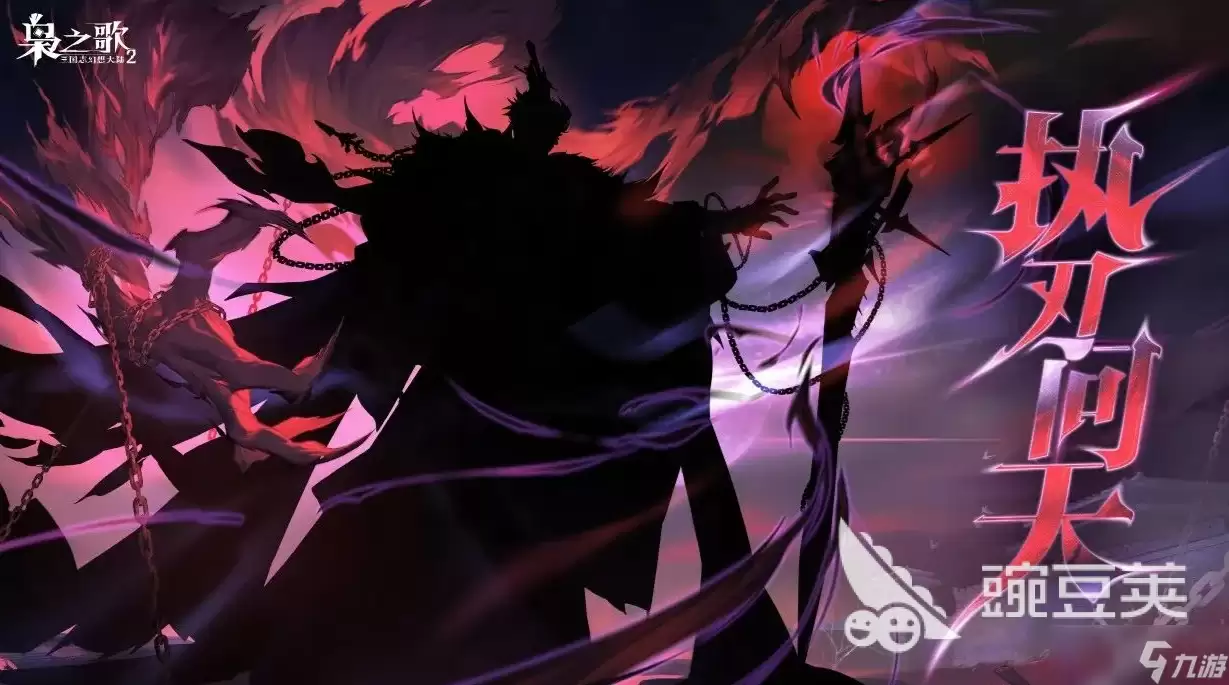 三国志幻想大陆2枭之歌执命武将推荐 三国志幻想大陆2枭之歌执命武将是谁