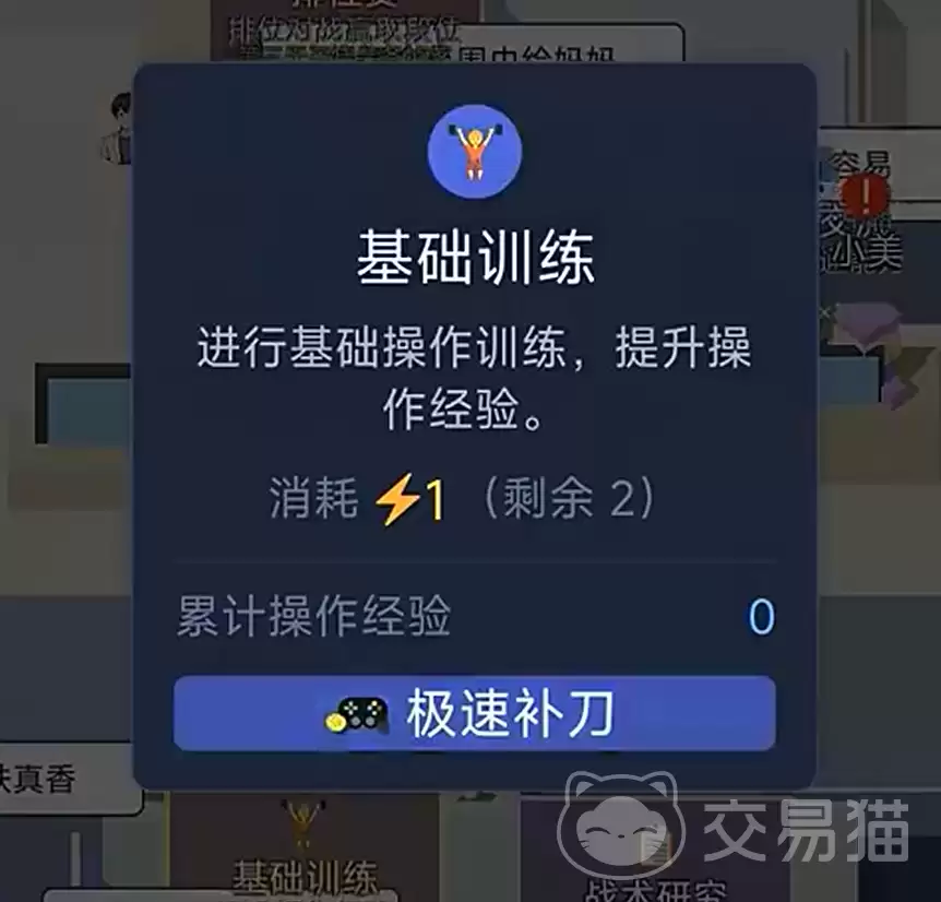 荣耀小镇手游新手入门全流程详解荣耀小镇手游畜牧养殖攻略大全
