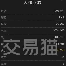 古法江湖手游怎么玩 古法江湖手游新手开荒全流程指南