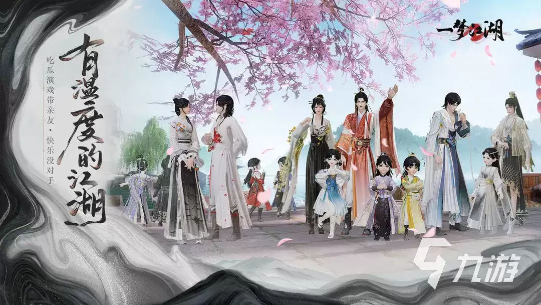 一梦江湖六周年活动内容一览 一梦江湖六周年活动详情解析