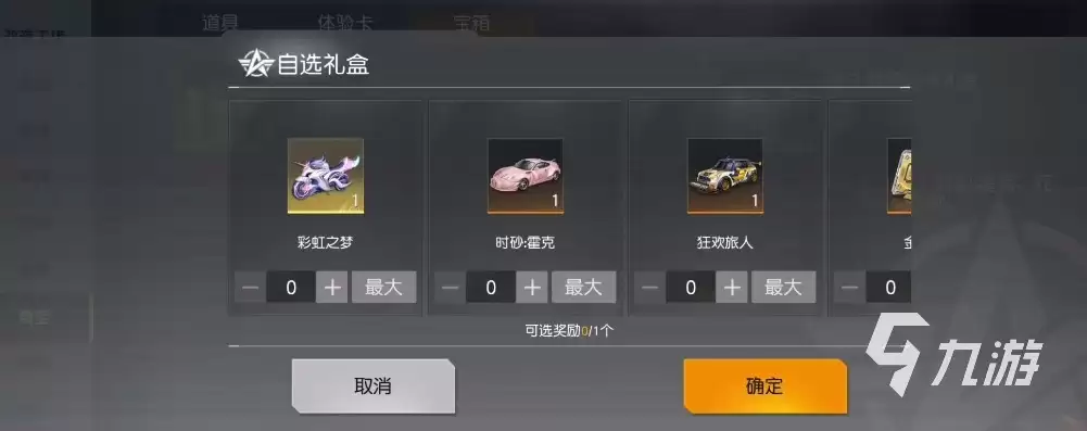 荒野行动时砂霍克怎么样 时砂霍克详细介绍
