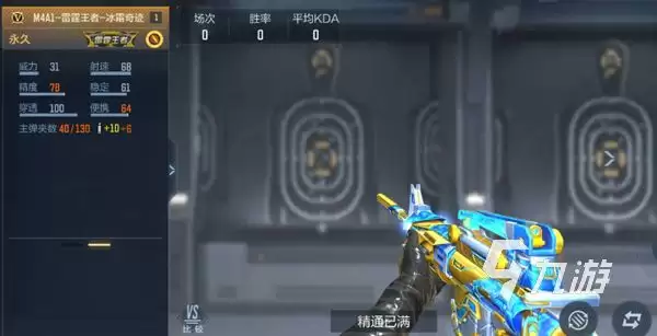 cf手游新春版本前瞻 cf手游新春版本武器盘点