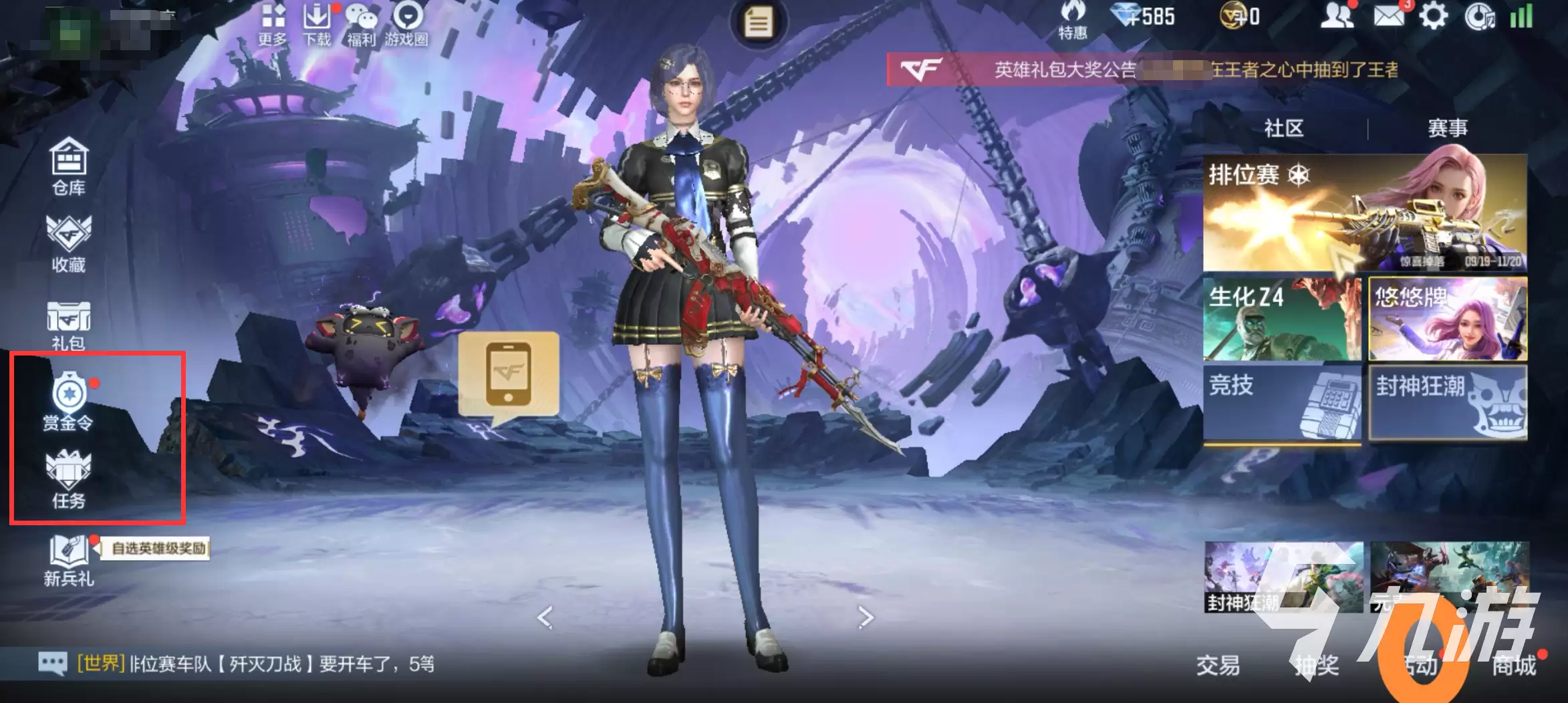 CF手游十周年庆典开启时间与活动福利完整解析