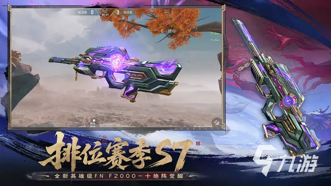 CF手游王者之尊实战表现全面解析：强度如何值得入手吗