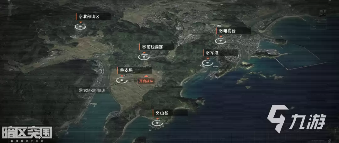 暗区突围s3赛季新赛季开启时间说明 什么时候开始