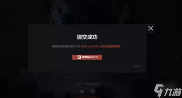 《暗区突围 无限》资格获取介绍