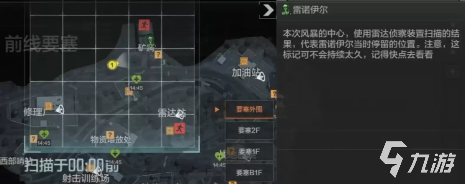 暗区突围要塞风暴活动何时开启 暗区突围要塞风暴活动详解