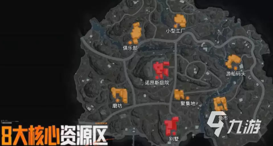 暗区突围S16地图山谷新秩序有哪些 暗区突围S16地图山谷新秩序介绍