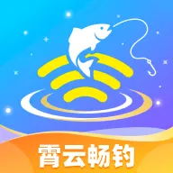 霄云畅钓2026