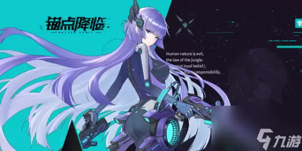 锚点降临虚蚀域指什么