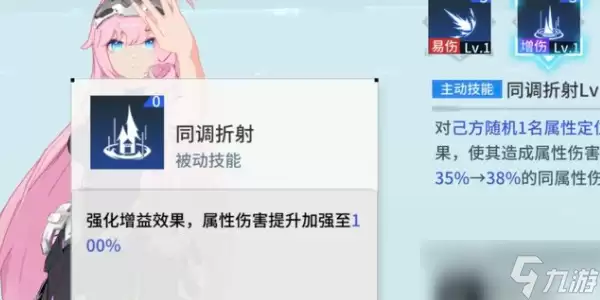 锚点降临伤害怎么计算 伤害计算方式