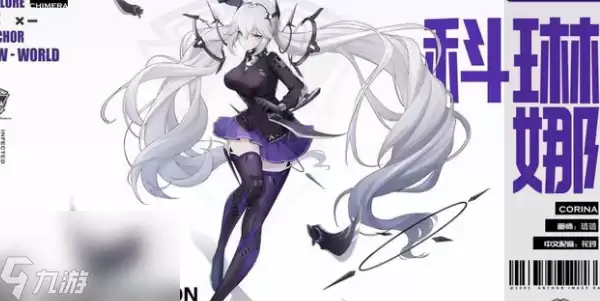 锚点降临角色强度排名榜