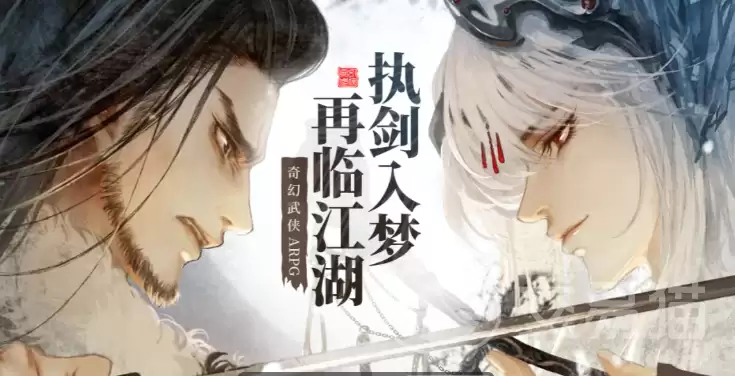 东离剑游纪手游角色连招技巧详解 东离剑游纪高伤害流畅连招实战教学