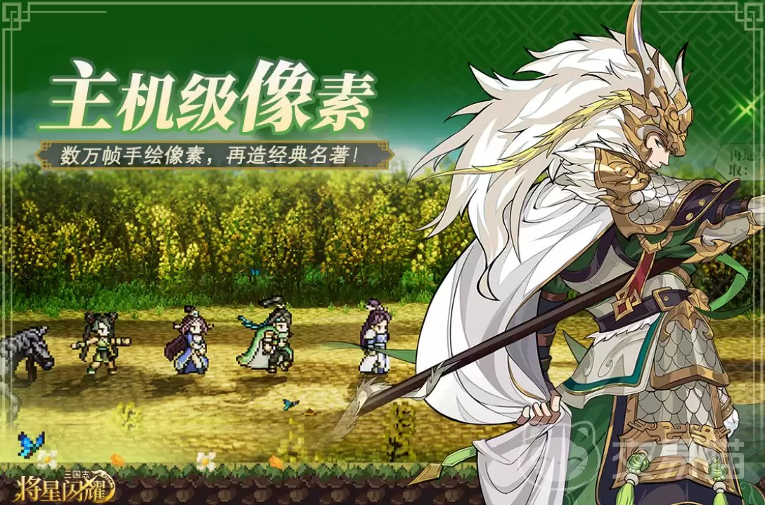 三国志将星闪耀连击爆发队玩法攻略 三国志将星闪耀高伤害连击阵容搭配与实战技巧