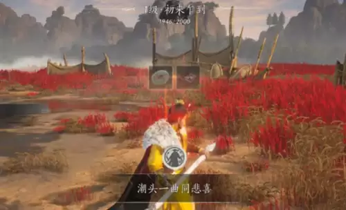 燕云十六声观潮客成就如何解锁-观潮客成就解锁指南