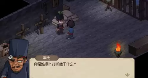 大侠立志传丁小姐饰品如何获得？