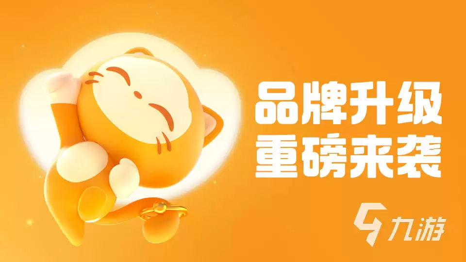 2026年三国志战略版账号交易指南：6大交易平台性价比深度对比与选购建议