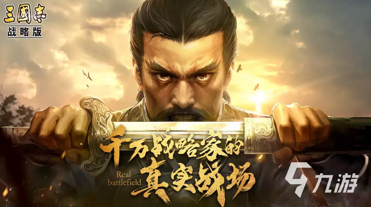 三国志战略版甘宁太史慈吕蒙如何玩 三国志战略版甘宁太史慈吕蒙阵容玩法