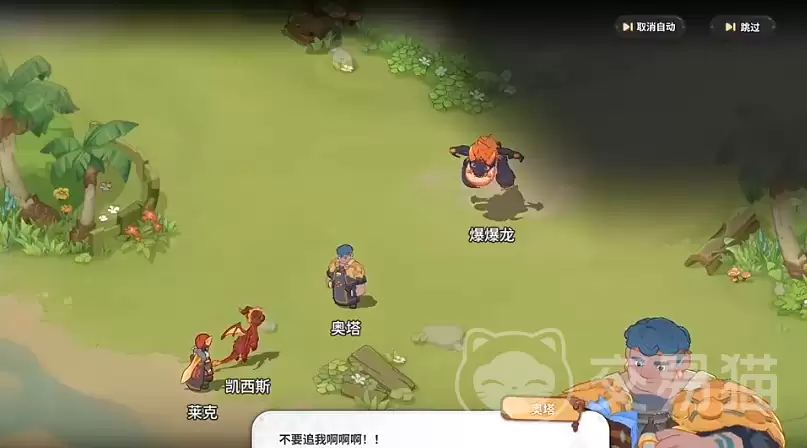 驯龙之旅图鉴分享 驯龙之旅全角色图鉴与技能解析