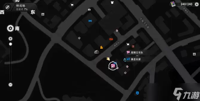 异环桥间地宝箱怎样收集-异环桥间地宝箱手机攻略