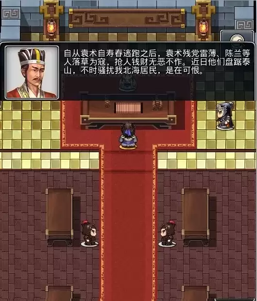 仙国志第三章隐藏武将袁术收集攻略
