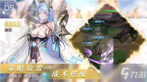 《爱琳诗篇》新人角色养成攻略介绍
