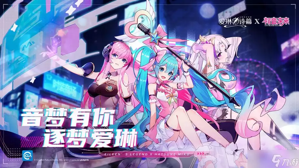 《爱琳诗篇》竞技玩法概述