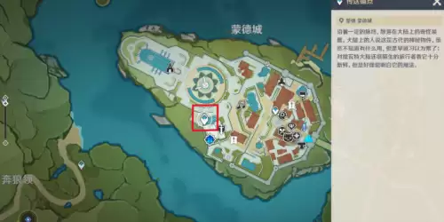 原神醉客轶事书籍位置-醉客轶事全套收集指南