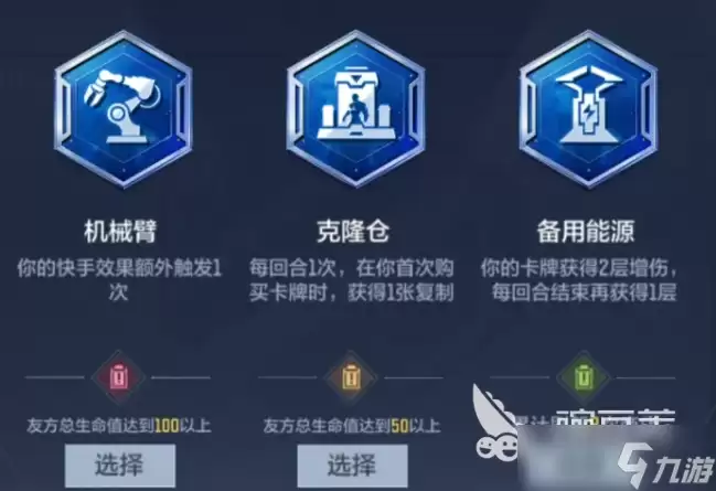 穿越火线枪战王者悠悠牌战术升级回合攻略 CF手游悠悠牌战术怎么安排