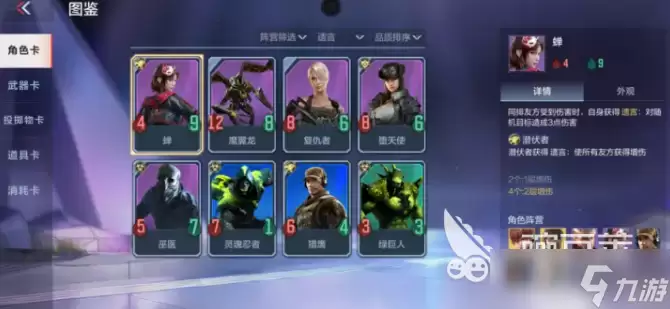 穿越火线枪战王者悠悠牌战术升级回合攻略 CF手游悠悠牌战术怎么安排