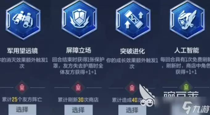 穿越火线枪战王者悠悠牌战术升级回合攻略 CF手游悠悠牌战术怎么安排