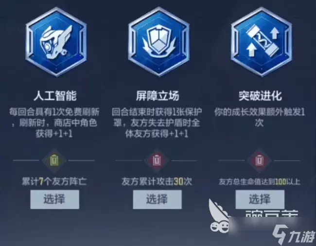 穿越火线枪战王者悠悠牌战术升级回合攻略 CF手游悠悠牌战术怎么安排