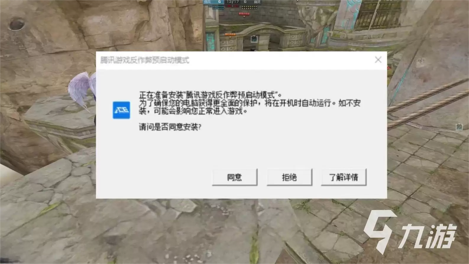 CF游戏卡顿一卡一卡的常见原因及有效解决方法