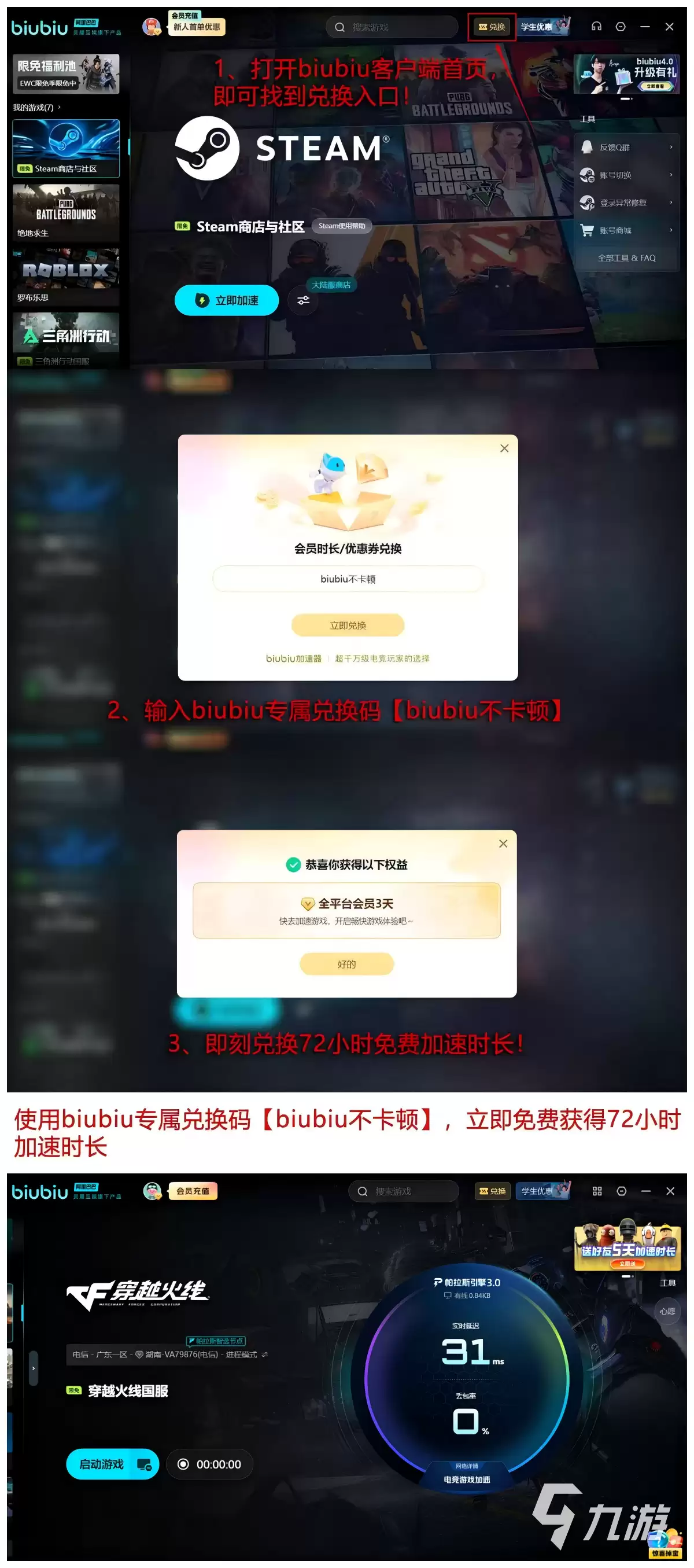 CF游戏卡顿一卡一卡的常见原因及有效解决方法