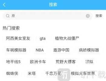 创亿云游(云游戏平台)