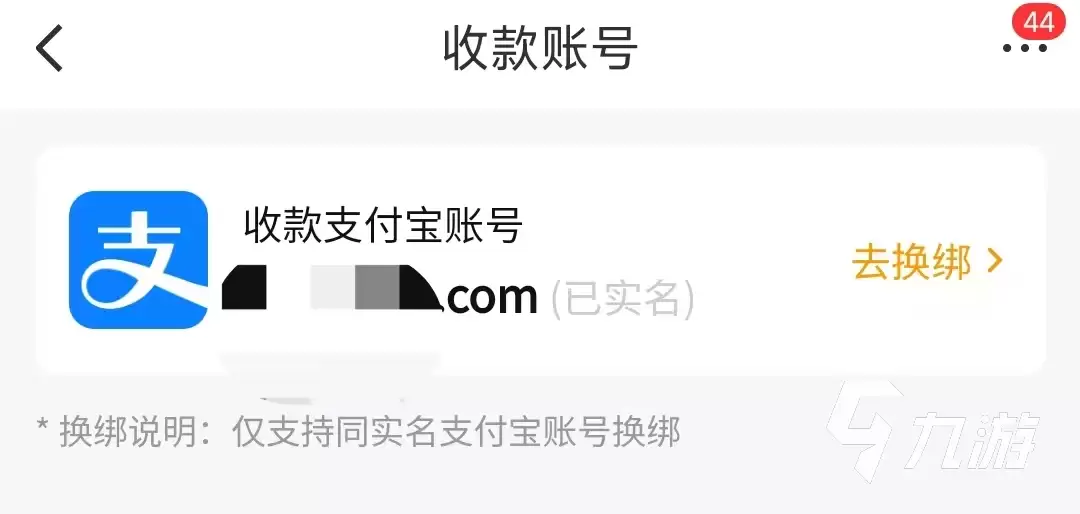 暗区突围账号购买平台推荐：安全可靠的交易渠道汇总