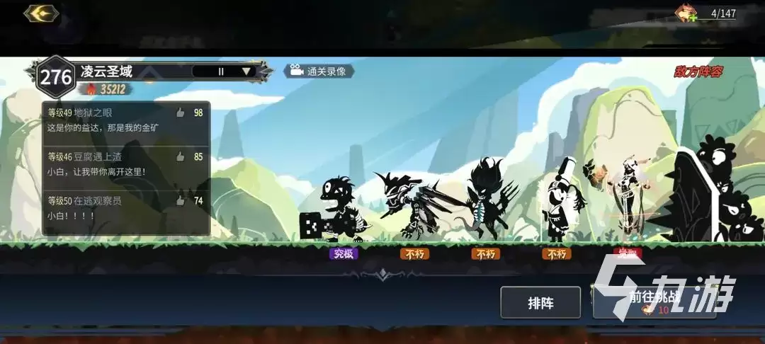 超进化物语2结晶如何获取 超进化物语2结晶获取方法介绍