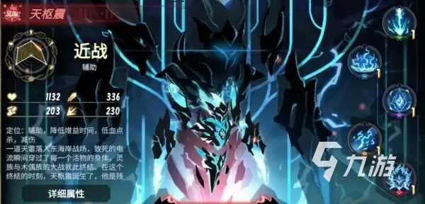 超进化物语2很氪吗 超进化物语2氪金点有哪些​