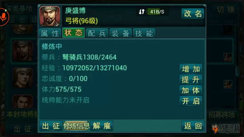 Screenshot_2015-02-03-16-26-30.png