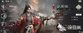 三国天下归心阵容怎么排行