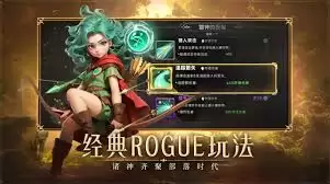 酋长你别跑新手零氪怎么开荒