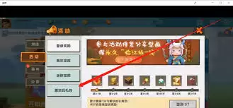 迷你世界怎么用激活码2026