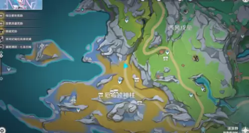 原神英灵的归处隐藏成就1