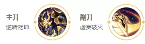 王者荣耀杨戬怎么玩-杨戬出装与铭文搭配一览2026
