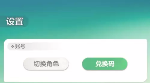 宗师之上兑换码大全-宗师之上兑换码十一个可用汇总
