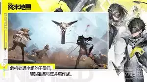 明日方舟终末地哪里有正规交易平台推荐