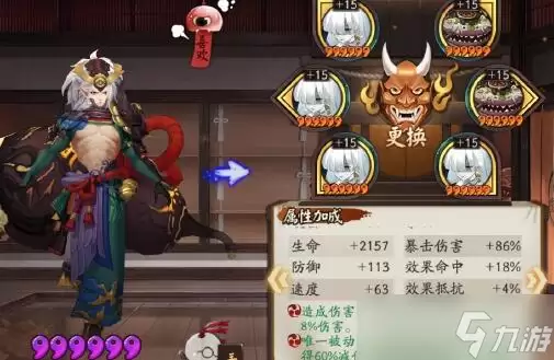 《阴阳师》鬼使黑鬼灵歌伎阵容推荐