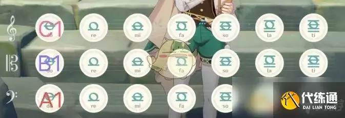 《原神》琴谱大全