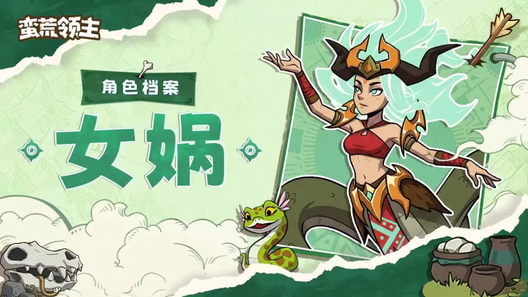 蛮荒领主游戏观及内容玩法一览